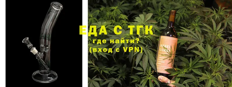 Canna-Cookies марихуана  продажа наркотиков  Сергач 