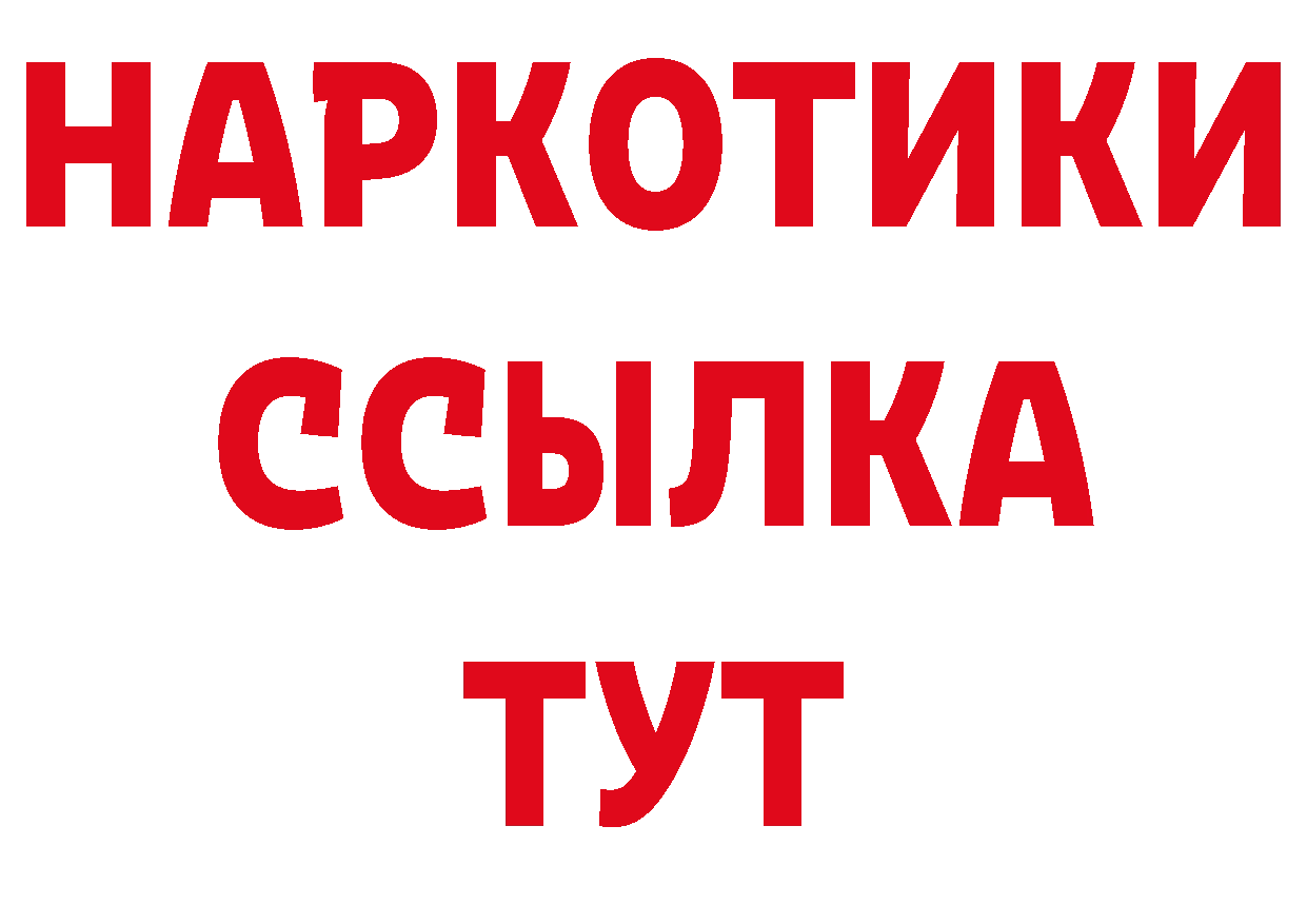 А ПВП кристаллы как войти сайты даркнета hydra Сергач