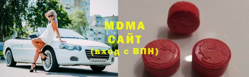 MDMA кристаллы  Сергач 